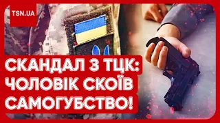 😱 Нова трагедія: чоловік застрелився, аби не мобілізували! Подробиці, які шокують!