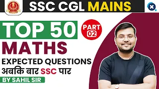 SSC CGL MAINS | Top 50 Maths Most Expected Questions | Part-02 By sahil  Sir