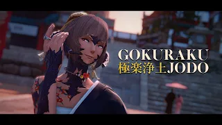 [FFXIV Dance Mod] Gokuraku Jodo - 極楽浄土 by GARNiDELiA