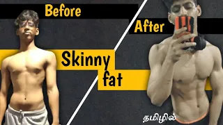 SKINNY FAT | First bulk or cut |MUSCLE VS FAT|தமிழில்