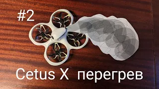 betafpv Cetus X - перегрев видео передатчика - часть 2. Таблица мощностей. Добавил 200мВт