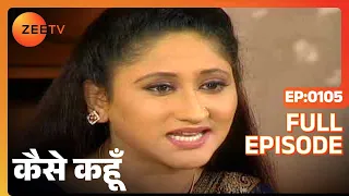 Kaise Kahoon - Hindi TV Serial - Full Ep - 105 - Arun Govil, Rahul Roy, Sudha Chandran - Zee TV