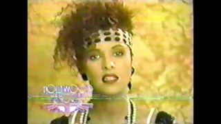 Sheena Easton - ET '87