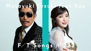 Masayuki Suzuki feat. Suu - GIRI GIRI / THE FIRST TAKE