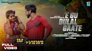 E GO DULAL GAATE (FULL VIDEO) || New Santali Video Song 2023 || Birsa Hansdah & Manjuri Sinku