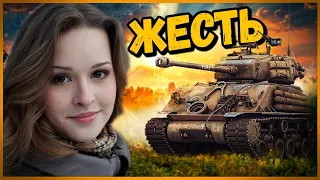 ДЕВУШКА БЫЛА В ШОКЕ ОТ ЭТИХ ТАНКИСТОВ - Троллинг и приколы в World of Tanks