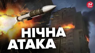 ⚡️Росія МАСОВАНО обстріляла Україну / УДАРИ по КИЄВУ і ДНІПРУ / Де ще прильоти?