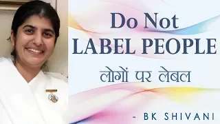 Do Not LABEL PEOPLE: Ep 54 Soul Reflections: BK Shivani (English Subtitles)