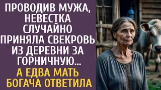 Проводив мужа, Кира случайно приняла свекровь из деревни за горничную… А едва мать богача ответила