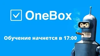 Обучение функционалу OneBox (Импорт и Экспорт контактов через Excel)