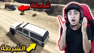 قراند 5: مود الشرطة 🚨 #14 | بنت تسرق شاحنة كبيرة 😱 !! و الشرطة تطاردها 🔥 !! | GTA V LSPDFR