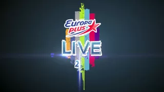 Europa Plus LIVE 2012 - Европа Плюс