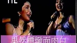 鄧麗君 望春風 1984-JAN-17  十五週年馬來西亞吉隆坡演唱會