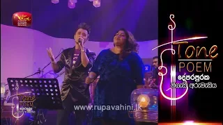 Maga Balai @ Tone Poem with Shanika Wanigasekara & Udaya Sri Wickramasinghe