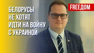 Вячорка: Белорусы давно живут в режиме "повышенной террористической опасности"