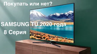 Samsung UE65TU8500 / Полный разбор полётов