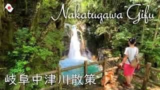 【竜神の滝（エメラルドグリーンの滝】わんこと行く岐阜中津川散策　a trip to walk with the dog　ryuujin Waterfall  nakatugawa-gifu-japan