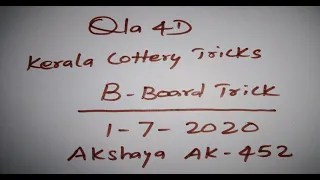 Kerala Lottery B Board Guessing Number | 1-7-2020 Akshaya AK-452 Draw Tricks Tamil