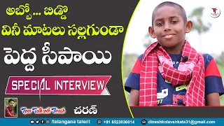 అబ్బో పెద్ద సిపాయి DUPAM CHARAN NEW FOLK SONGS SINGER INTERVIEW #DUPAMCHARAN #TELANGANATALENT