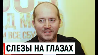 Сергей Бурунов рассказал о трагедии в семье