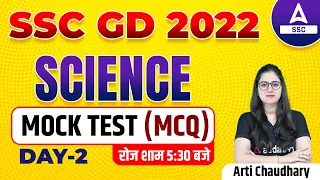 SSC GD 2022 | SSC GD Science Class by Arti Chaudhary | SSC GD Mock Test 2022 | Day 2