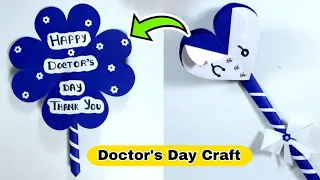 Doctor's Day Paper Craft | Thank You Card for Doctor and Nurse | Doctor's Day Craft Ideas | DIY