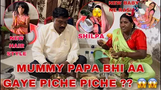 Aaj to Shilpa or Bhabhiji Ne Pura Din Kam kiya 🥵 | Mummy Papa bhi Aa gaye | Thakor’s family vlogs