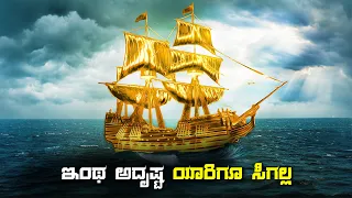 THE LAST ROYAL TREASURE movie explained in kannada  • dubbed kannada movies story explained review