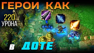 ОН СОШЁЛ с УМА! Игра Через ТРИ СТРЕЛЫ! | Warcraft 3 Reforged