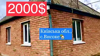 ПРОДАНО | Київська обл., 2000$