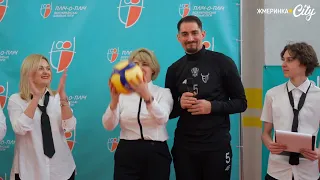 У Жмеринці міські змагання «Пліч-о-пліч» відкрив володар Кубку України з волейболу Євгеній Кісілюк