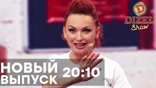 Дизель Шоу 2019 - Детская песня про ПУТАН - НОВЫЙ ВЫПУСК 68  | ПЯТНИЦА 13-е 20:10 - ЮМОР ICTV