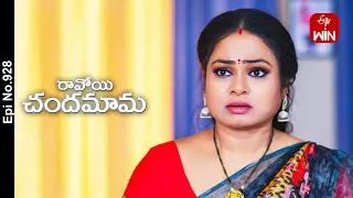 Ravoyi Chandamama | 11th April 2024 | Full Episode No 928 | ETV Telugu