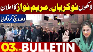 Maryam Nawaz And Team Brilliant Action | 3PM News Bulletin | 13 March 2024 | Lahore News HD