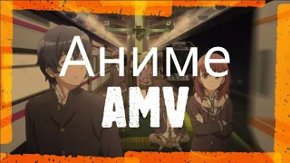 Аниме [ AMV ] - Один