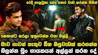 මෙහෙම වංචා වැඩ කරන්න එපා නඩු දානවා මේකට | Hiru Star Season 03 | 2022-12-31 | TOP 08 | Part 01 LIVE