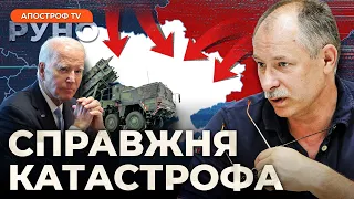 🔴 ЖДАНОВ: США ЖОРСТКО ПІДСТАВИЛИ ЗСУ! Кінець проривам на фронті