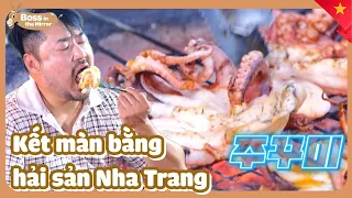 VIETSUB|Tạm biệt Nha Trang bằng bàn hải sản đầy ắp hứa hẹn tương lai làm giàu tươi sáng|230625KBS