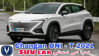 Changan Uni - T new SUV car for Pakistan | First look price and features