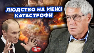 🔴ГОЗМАН: Все! Путін готовий УДАРИТИ ЯДЕРКОЮ. Україну примушують до ПЕРЕМОВИН. РФ розпочне НОВУ ВІЙНУ