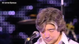 Еркеш Шакеев - "Высота" LIVE концерт в Астане
