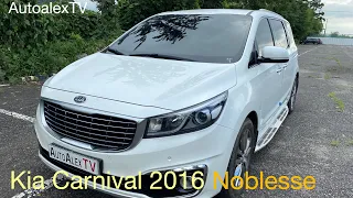 2016 Kia Carnival 2.2 diesel Noblesse
