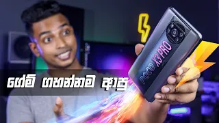 Poco X3 Pro in Sri Lanka | Real Flagship Killer on Budget?