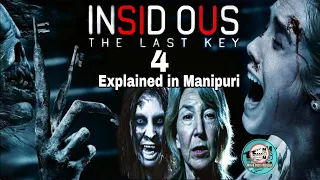 "Insidious: Chapter 4 (The last key)" Explained in Manipuri || Horror/Thriller movie explained