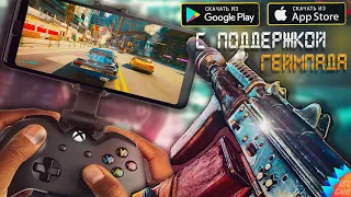 🎮 ТОП 10 КРУТЫХ ИГР С ПОДДЕРЖКОЙ ГЕЙМПАДА для Android и iOS 2021 (Оффлайн/Онлайн)