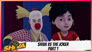 Shiva | शिवा | Episode 17 Part-1 | Shiva Vs The Joker