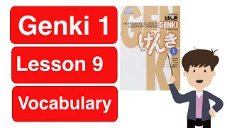 Genki Lesson 9 Japanese Vocabulary | Learn Daily Japanese Words From Genki Lesson 9 | JLPT N5