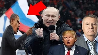 Путин ПОСЛАЛ Обаму, а Жириновский ПОРВАЛ ЗАЛ шуткой про Трампа в ПРЯМОМ ЭФИРЕ!