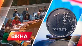 Введення військ на Донбас, падіння рубля та засудження світу - що треба знати про останні події