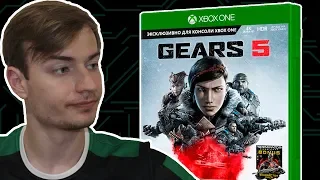 GEARS 5  - ОБЗОР БЕЗ ХАЙПА | НЕ ТАК ХОРОША, КАК ВСЕ ГОВОРЯТ